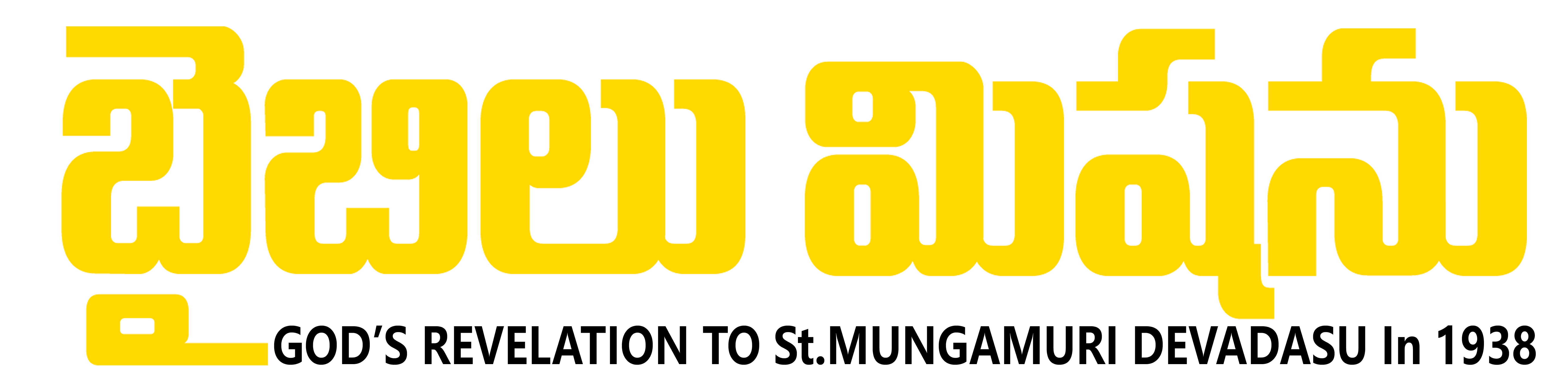 Bible Mission